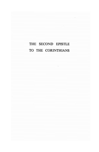 Imagen de portada: The Second Epistle to the Corinthians 9781498208307