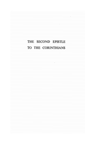 Cover image: The Second Epistle to the Corinthians 9781498208307