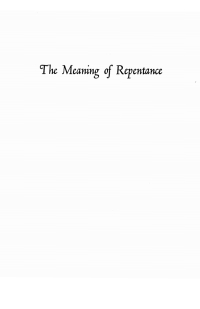 Cover image: The Meaning of Repentance 9781532645761