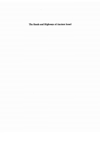 Cover image: The Roads and Highways of Ancient Israel 9781532660894