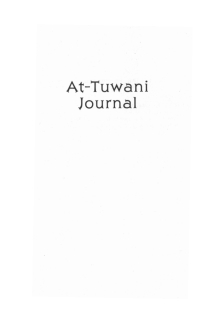 Cover image: At-Tuwani Journal 9781532662003