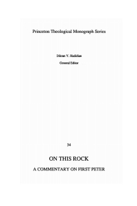 Cover image: On This Rock 9781556350207