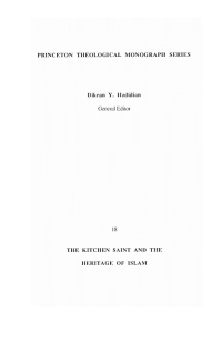 Cover image: The Kitchen Saint and the Heritage of Islam 9781556350030