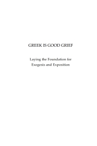 Cover image: Greek is Good Grief 9781597529631