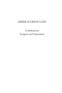 Cover image: Greek Is Great Gain 9781556353451
