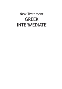 Cover image: New Testament Greek Intermediate 9781556355806