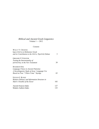 Cover image: Biblical and Ancient Greek Linguistics, Volume 1 9781620327340