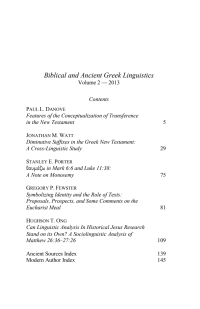 Omslagafbeelding: Biblical and Ancient Greek Linguistics, Volume 2 9781625648723