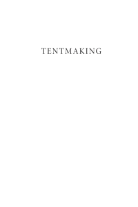 Cover image: Tentmaking 9781725265158