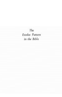 صورة الغلاف: The Exodus Pattern in the Bible 9781725274990