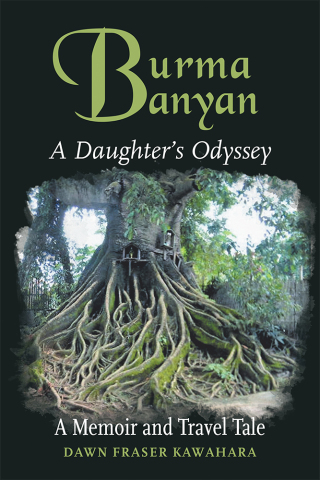 Cover image: Burma Banyan 9781728323329
