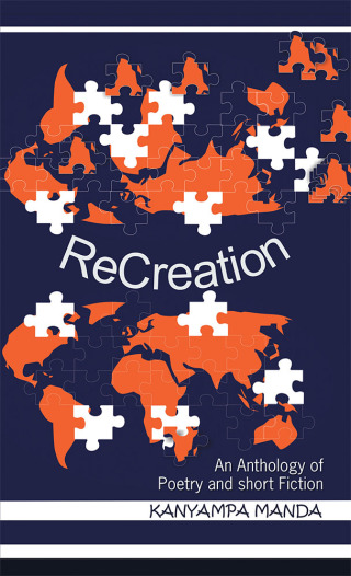 Cover image: Recreation 9781728384160