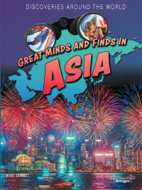 表紙画像: Great Minds and Finds in Asia 9781731638717