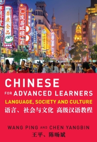 Imagen de portada: Chinese for Advanced Learners 1st edition 9781742234311