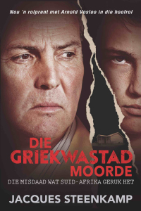 表紙画像: Die Griekwastad Moorde 2nd edition 9781770228504