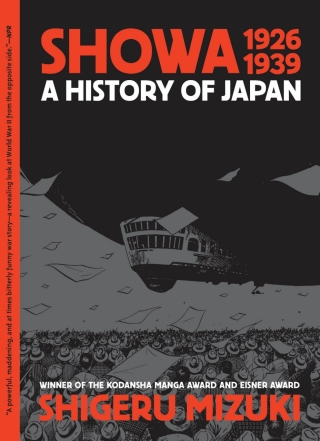 Cover image: Showa 1926-1939: 9781770461352