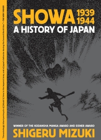 Cover image: Showa 1939-1944: 9781770461512