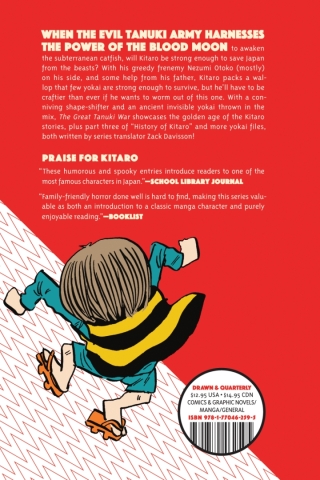 Cover image: Kitaro and The Great Tanuki War 9781770462595