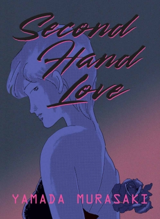 Cover image: Second Hand Love 9781770467187