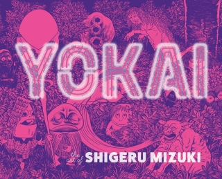 Cover image: Yokai: The Art of Shigeru Mizuki 9781770466203