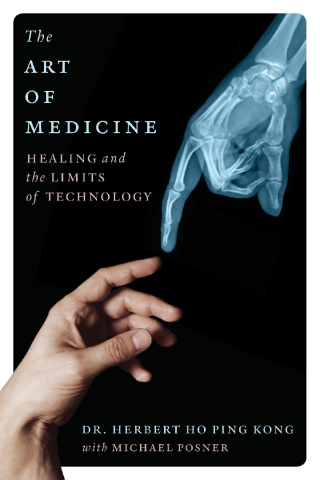 Omslagafbeelding: The Art of Medicine 9781770411739
