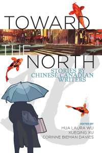 Cover image: Toward the North 9781771335652