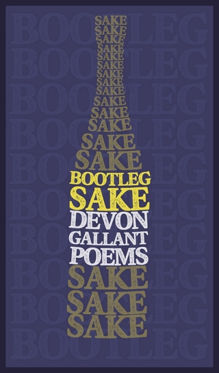 表紙画像: Bootleg Sake 9781771616447