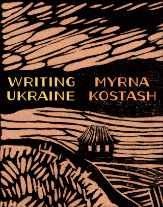 Cover image: Writing Ukraine 9781771994224