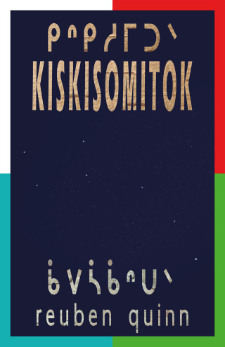 Cover image: kiskisomitok ᑭᐢᑭᓱᒥᑐᐠ 9781772016444