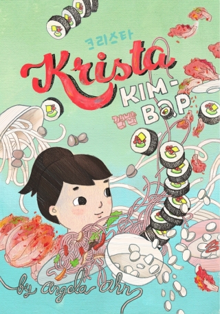Cover image: Krista Kim-Bap 9781772600636