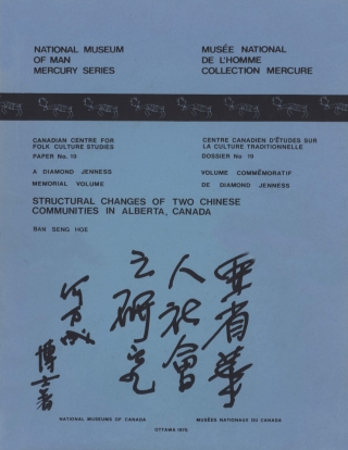 Titelbild: Structural changes of two Chinese communities in Alberta, Canada 9781772823271