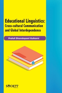 صورة الغلاف: Educational Linguistics