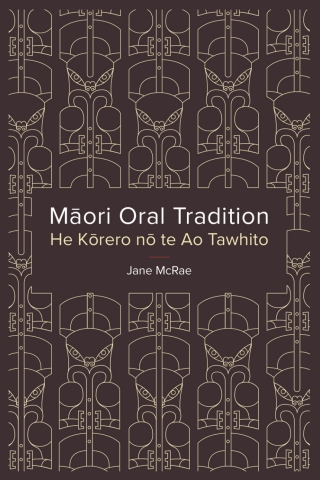 Cover image: Maori Oral Tradition 1st edition 9781869408619