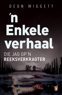 Cover image: ’n Enkele verhaal 1st edition 9781776095629