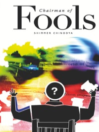 Immagine di copertina: Chairman of Fools 9781779220417