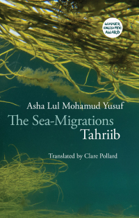 Cover image: The Sea-Migrations 9781780373980