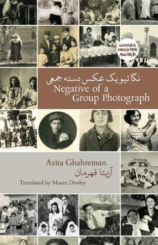 Cover image: Negative of a Group Photograph 9781780374369