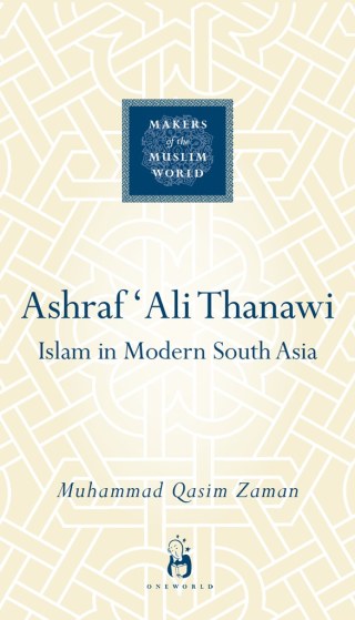 Cover image: Ashraf Ali Thanawi 9781851684151