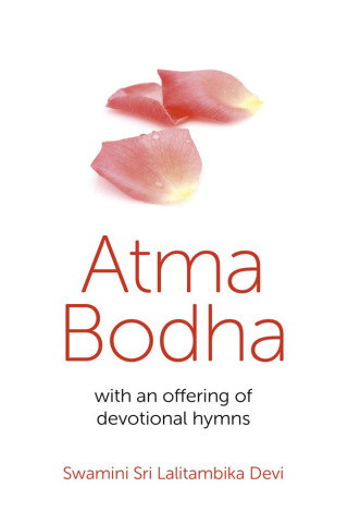 表紙画像: Atma Bodha 9781780993980