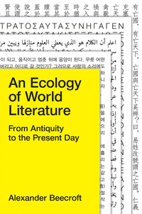 Cover image: An Ecology of World Literature 9781781685730