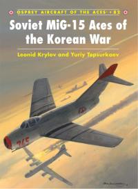 Titelbild: Soviet MiG-15 Aces of the Korean War 1st edition 9781846032998