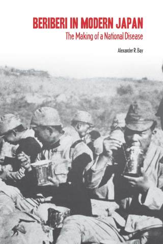 Cover image: Beriberi in Modern Japan 1st edition 9781580464277