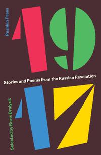Cover image: 1917: Stories and Poems from the Russian Revolution 9781782272144