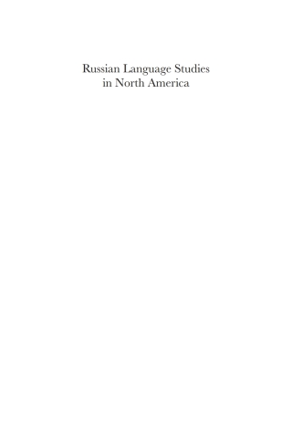Cover image: Russian Language Studies in North America 1st edition 9781783080465
