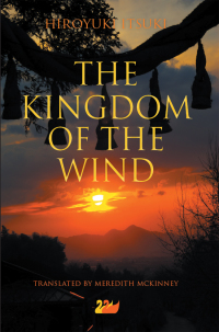 Cover image: The Kingdom of the Wind 1st edition