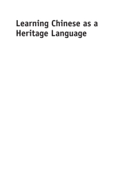 صورة الغلاف: Learning Chinese as a Heritage Language 1st edition 9781783094288