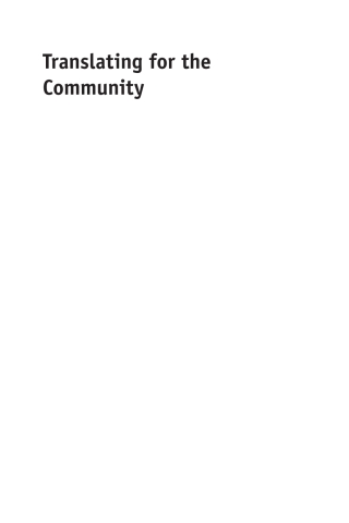 Cover image: Translating for the Community 1st edition 9781783099122