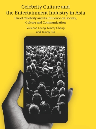 Cover image: Celebrity Culture and the Entertainment Industry in Asia 1st edition 9781783208074