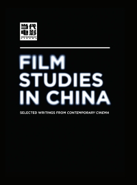 Cover image: Film Studies in China 1st edition 9781783208265