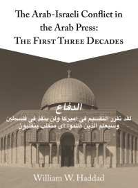 Cover image: The Arab-Israeli Conflict in the Arab Press 1st edition 9781783209101